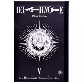 Death Note. Black Edition. Книга 5